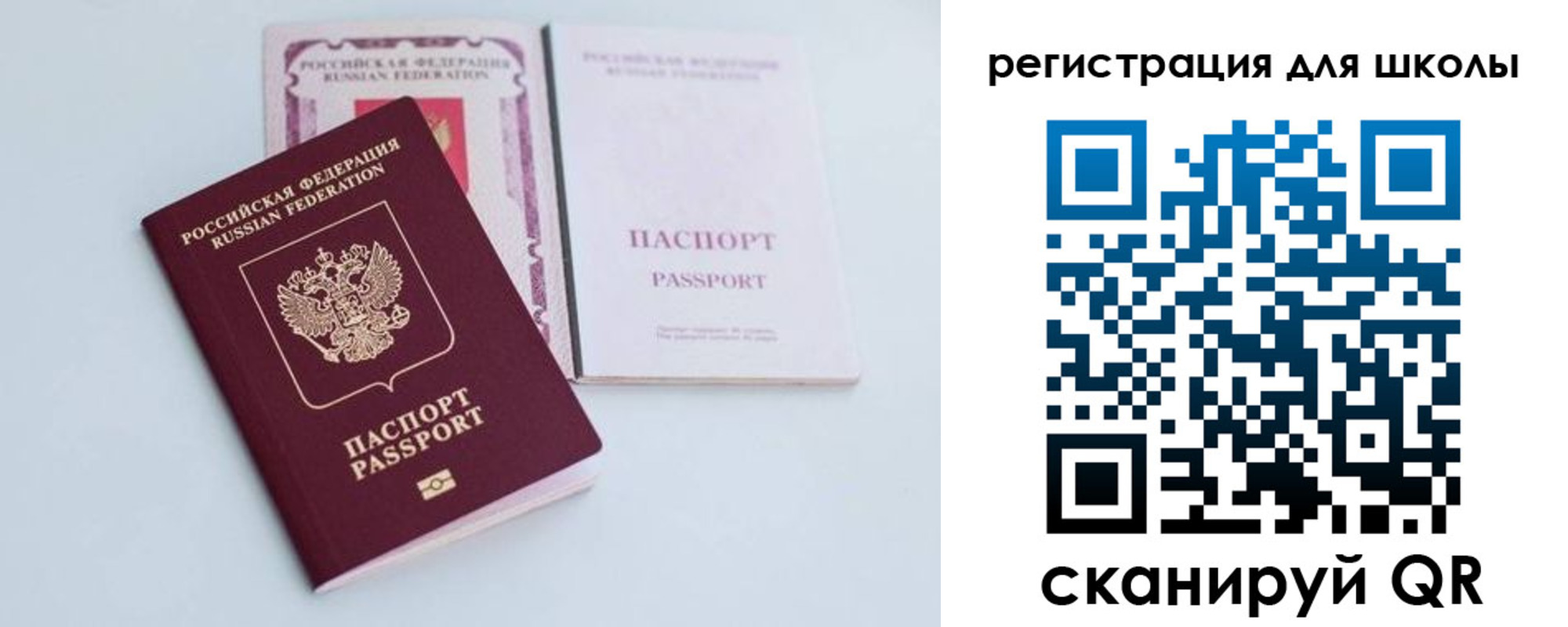 регистрация в Бутурлиновке