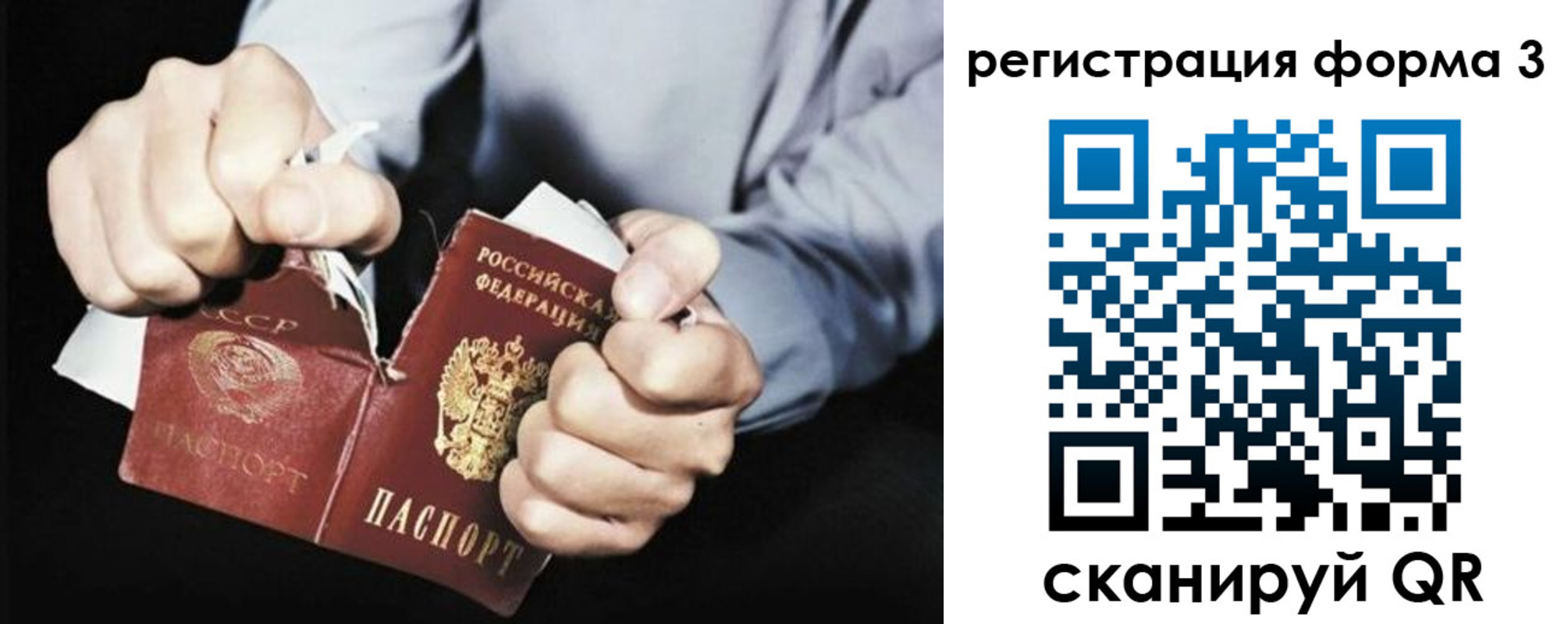 временная регистрация в Бутурлиновке
